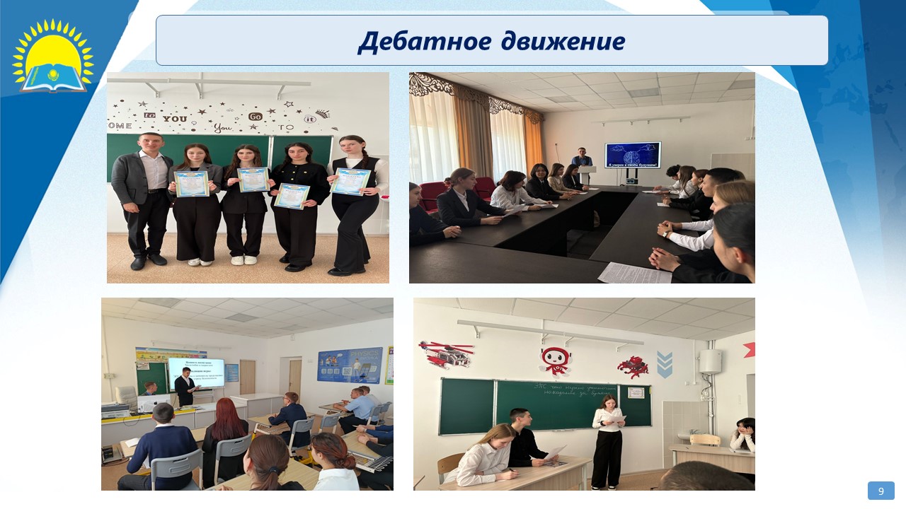Слайд1