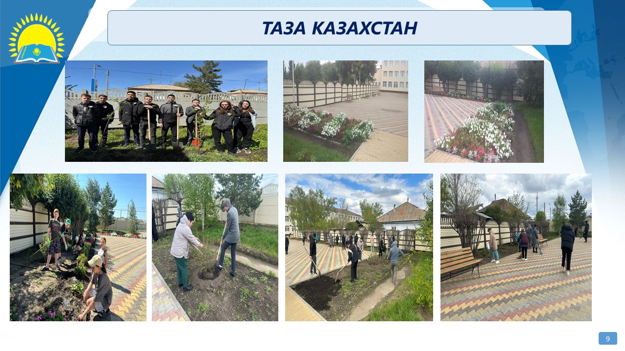 Слайд2