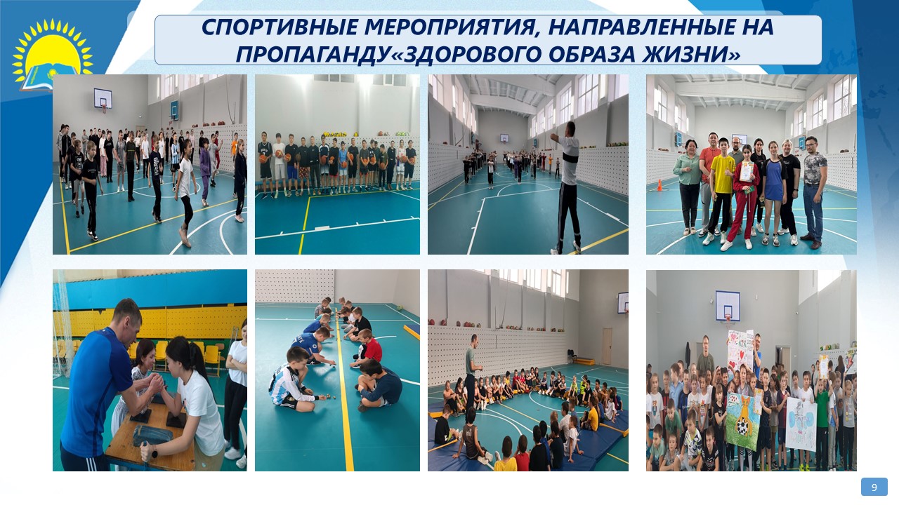 Слайд5