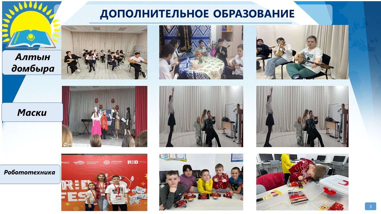 Слайд8